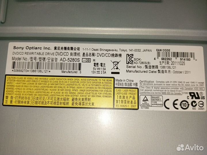 Оптический привод DVD/CD RW Sony Optiarc AD-5280S