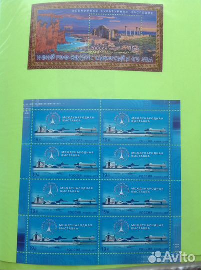 Марки 2015 года