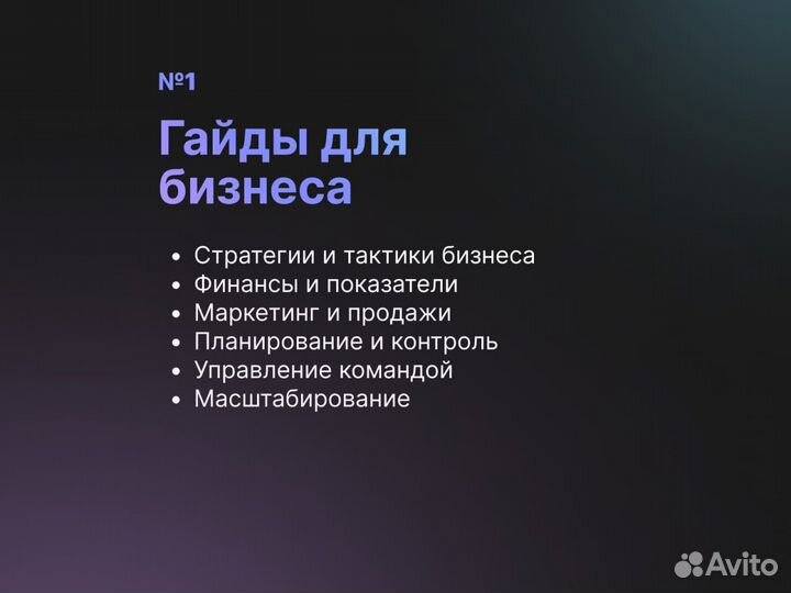 Стабильный доход даже если всё перепробовали