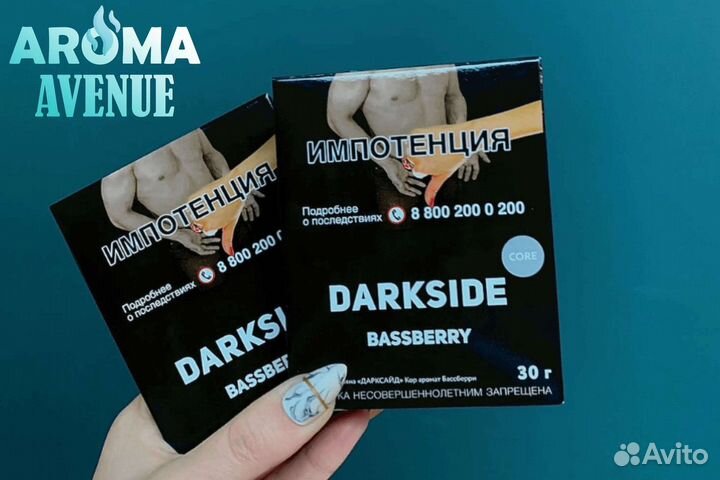 Табачный магазин Aroma Avenue