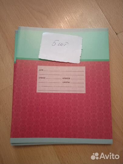 Тетради в косую линейку