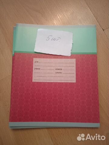 Тетради в косую линейку