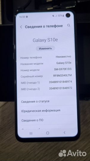 Samsung Galaxy S10e, 6/128 ГБ