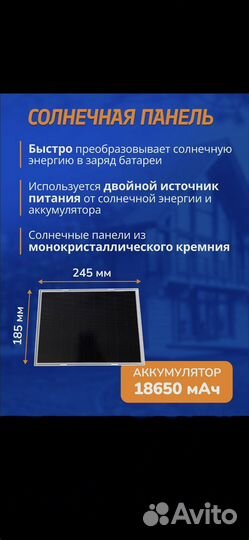 3мп Видеокамера купольная на солнечной панели 4g