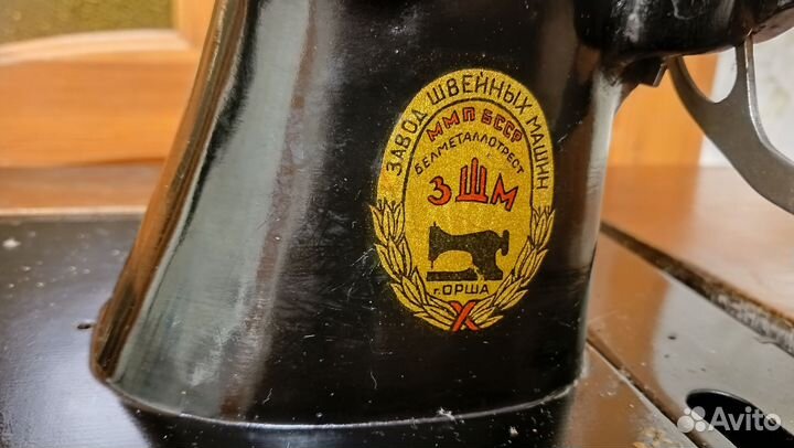 Швейная машина б/у