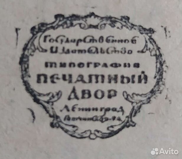 Редкая книга