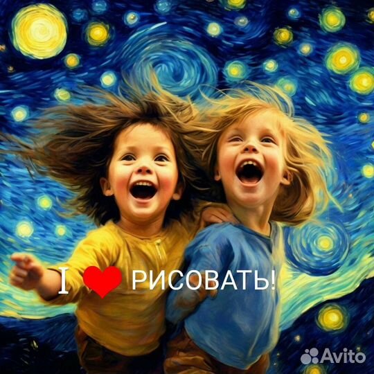 Мастер-классы для детей. История картины