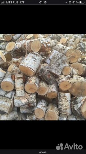 Дрова акация
