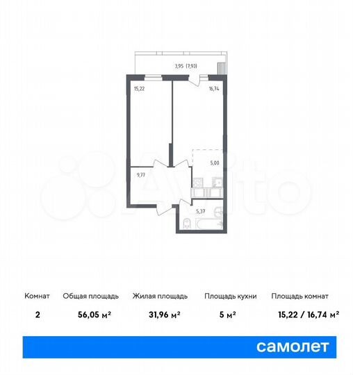 2-к. квартира, 56,1 м², 12/12 эт.