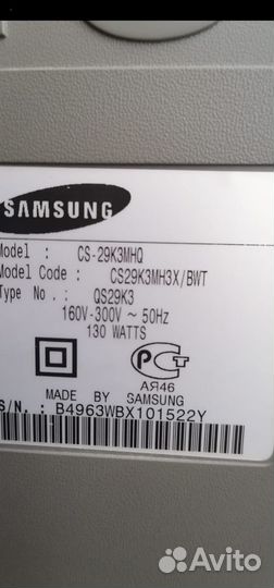 Продаётся старый телевизор на запчасти