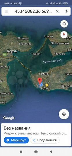 Участок 1,87 га (СНТ, ДНП)