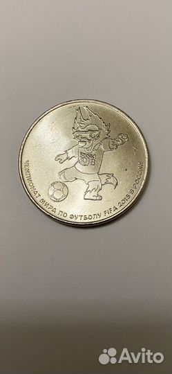 Юбилейные монеты