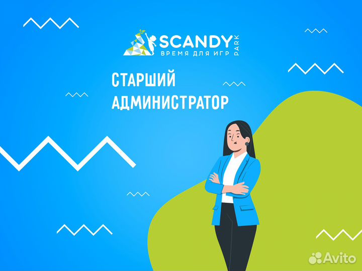 Администратор кафе
