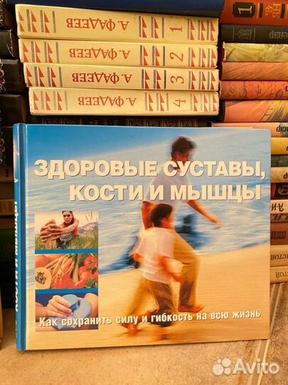 Много разных книг