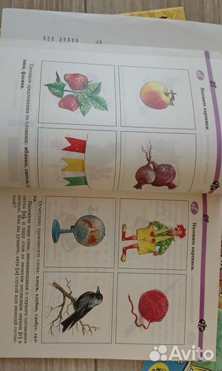 Комплект рабочих тетрадей по развитию речи, новые