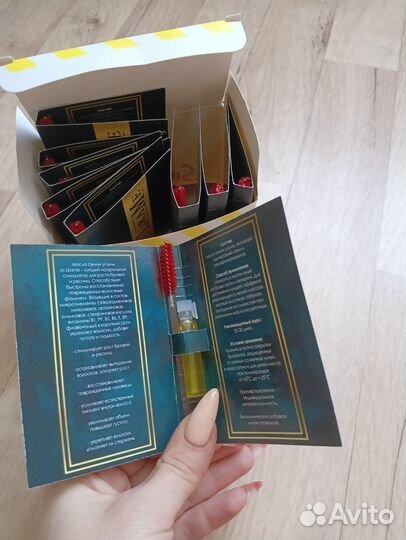 Масло усьмы