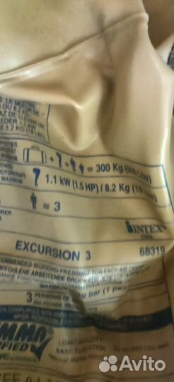 Надувная лодка Intex excursion 3