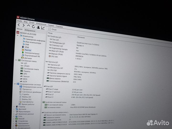 Ноутбук asus republic, игровой, тянет всë
