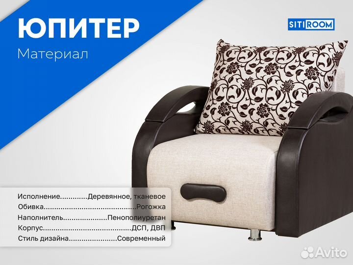 Раскладное кресло 1