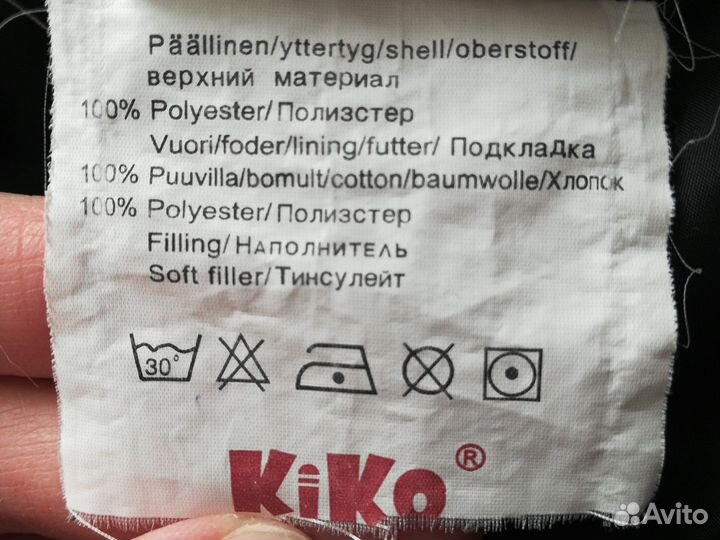 Куртка для мальчика р. 140