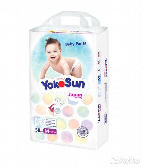 Подгузники трусики yokosun