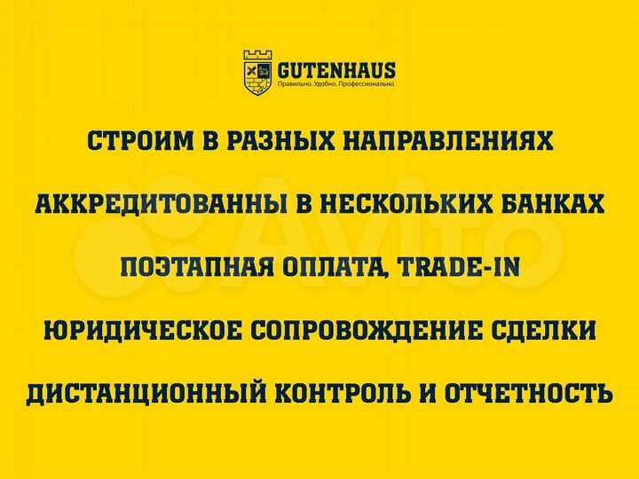 Дом 110 м² на участке 9 сот.
