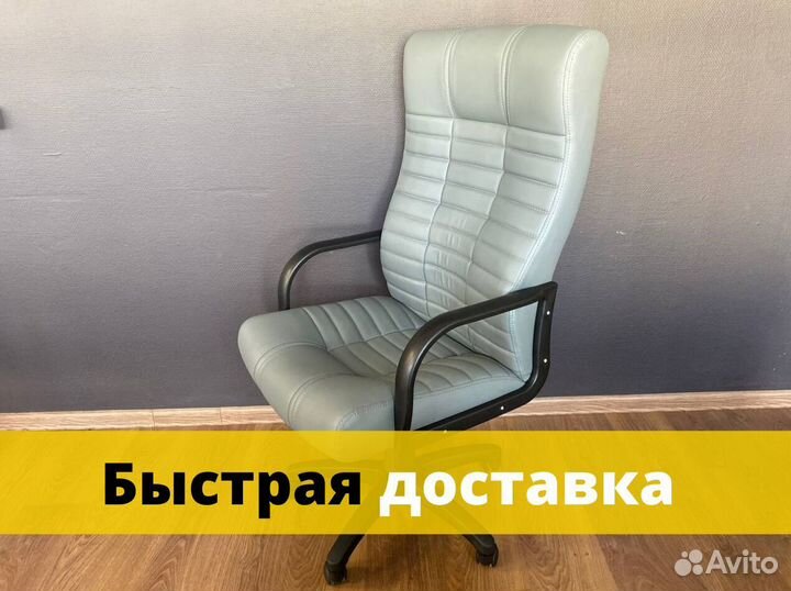 Компьютерное кресло от производителя