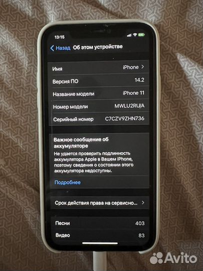 iPhone 11 64gb белый