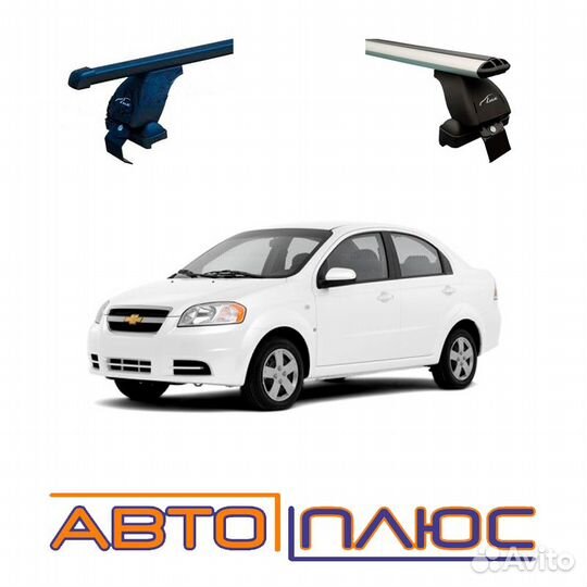 Багажник Шевроле Авео / Равон Nexia на Ким 75