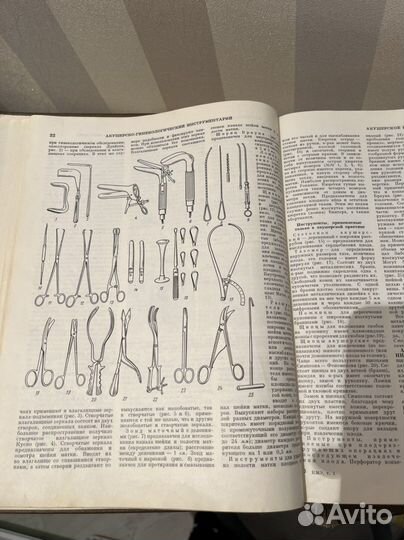 Краткая медицинская энциклопедия 1973-1974 г
