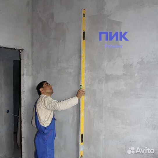 Работа Штукатур