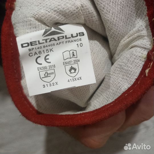 Краги сварочные