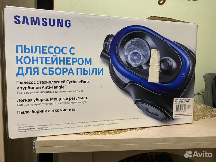 Пылесос Samsung sc18m2110sp