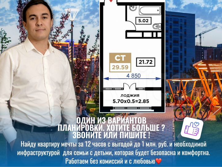 Квартира-студия, 21,4 м², 15/25 эт.