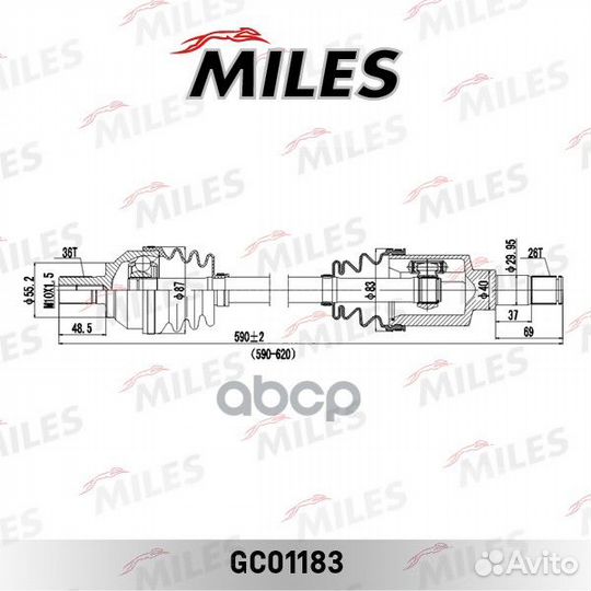 Привод в сборе левый ford focus II 2.0 04- (GKN