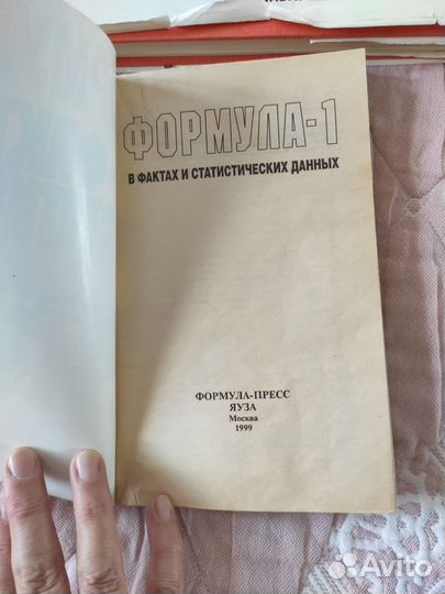 Книги по автомобилям