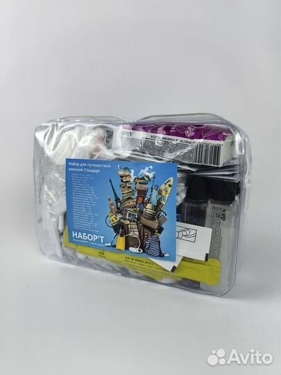 Дорожный Набор косметики женский стандартный