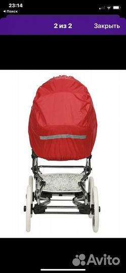 Чехол на коляску от дождя и снега