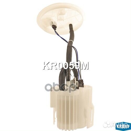 Насос топливный KR0059M Krauf