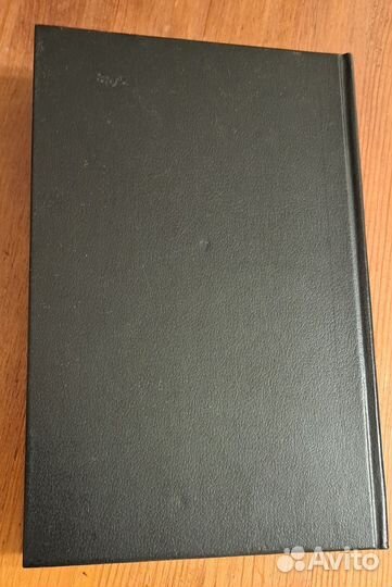 Божественная комедия Дантэ