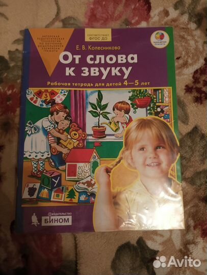 Книги детские