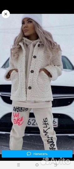 Тёплый спортивный костюм