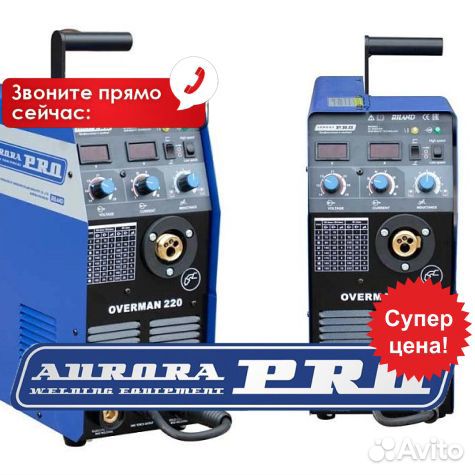 Аппарат для сварки PRO Overman 220