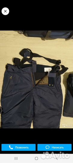 Зимний костюм 