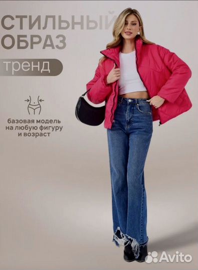 Куртка женская L