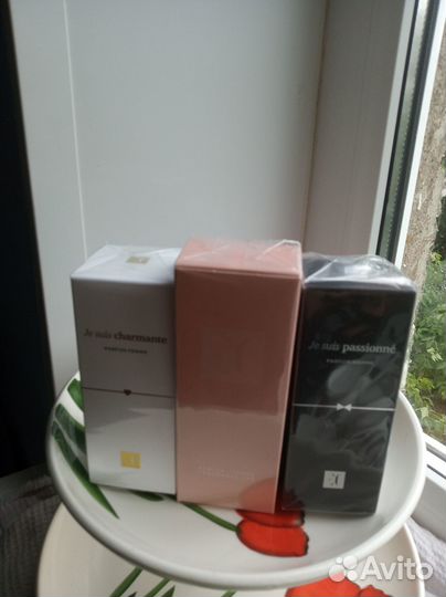 Духи номерные