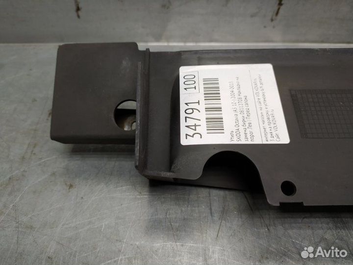 Воздуховод Skoda Octavia (A5 1Z) 2004-2013