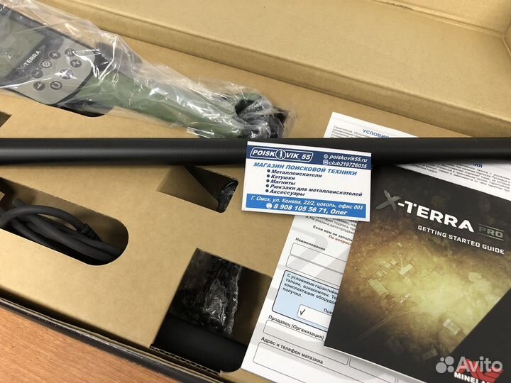 Металлоискатель minelab X-terra Pro