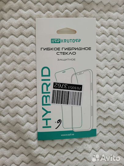 Защитное стекло