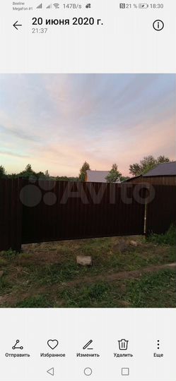 Участок 15 сот. (ИЖС)
